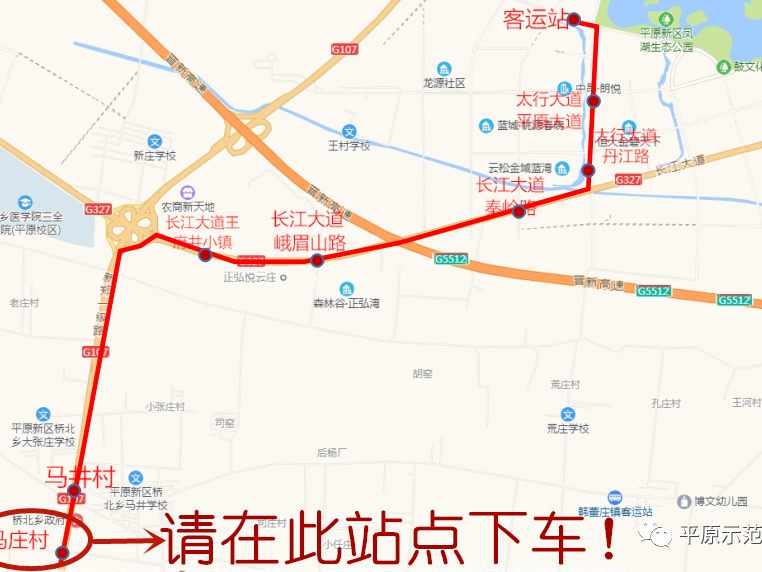 好消息！“鄭平公交”通車(chē)，大誠(chéng)機(jī)械有公交站了
